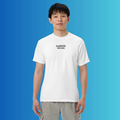 Regular Fit Legacy T-Shirt